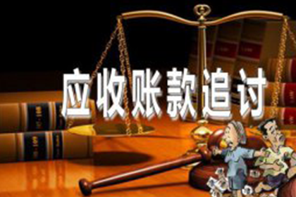 潮南要债公司：帮助农业公司全额讨回250万农机购置款